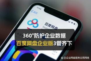 开云电竞官方客服电话是多少截图4